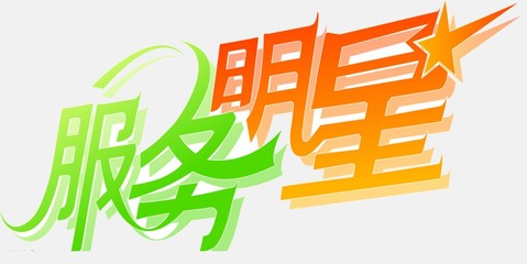 合肥万和热水器维修总部及各服务中心联系方式
