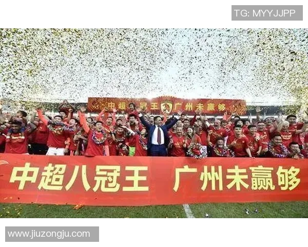 广州恒大再度夺得中超冠军,创纪录第十次夺冠! 广州恒大再度夺得中超冠军,创纪录第十次夺冠!