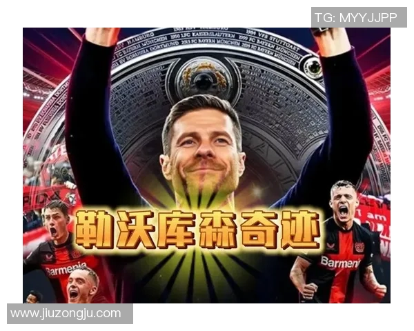 汉堡客场保持不败,逼平劲旅勒沃库森:胜利之路再现曙光 汉堡客场保持不败,逼平劲旅勒沃库森:胜利之路再现曙光