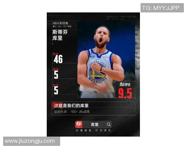 库里带伤绝杀勇士惊呼：他是我们的MVP