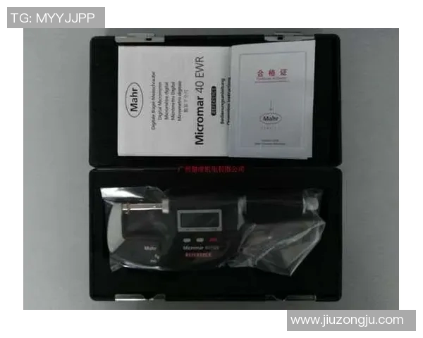 马尔（Mahr）：传承与创新