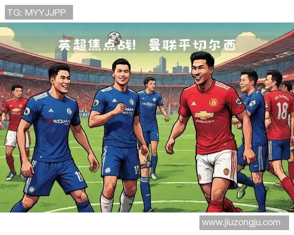 曼联继续领跑英超积分榜,利物浦力压曼城排第二 曼联继续领跑英超积分榜,利物浦力压曼城排第二