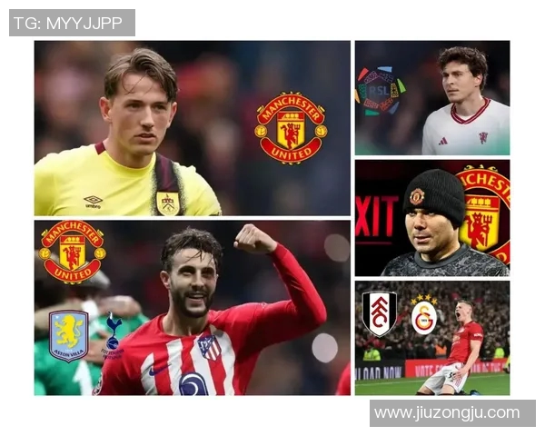 曼联夏季转会窗口:重建阵容的雄心计划 曼联夏季转会窗口:重建阵容的雄心计划