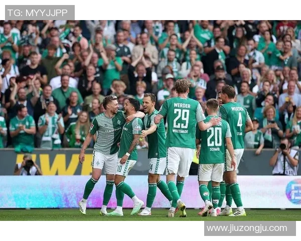 云达不莱梅主场失利，保级困难加剧