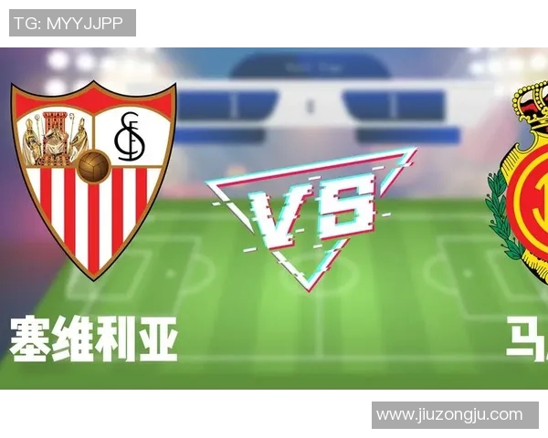 塞维利亚主场3-0完胜马洛卡，豪取四连胜，彰显王者风范