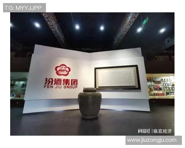 山西汾酒签约，力挺国内体育发展，开启品牌新篇章