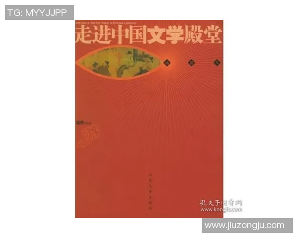 飘逸杯：醉人文学与深思之旅