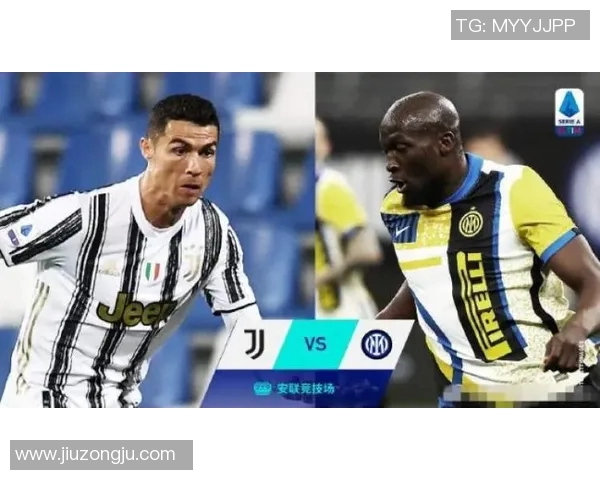 南京迎来意甲大战，尤文图斯将对阵国际米兰