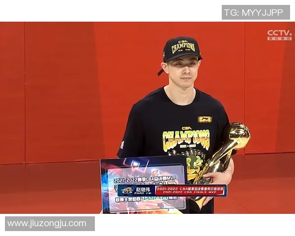 赵继伟荣膺CBA本赛季最有价值球员：不懈奋斗的传承与辉煌