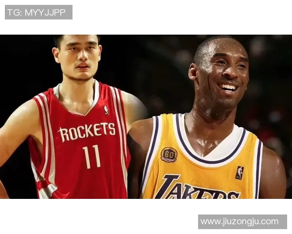 科比与姚明的宿命对决：一场篮球传奇中的伤痛与荣耀